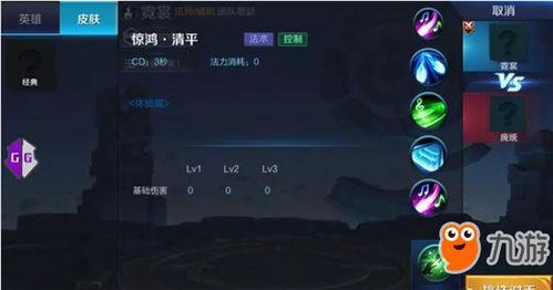 王者改名爆料大全最新,揭秘最新英雄改名背后的故事与寓意  第2张