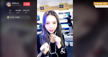 直播网红在线播放观看,在线观看热潮背后的故事  第3张